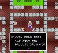 ドラクエ1から6を1本にまとめたカセットが出たら買う？