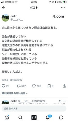 【悲報】日本さん、国外脱出がガチで止まらない・・・・・・・・・
