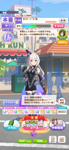 【ウマ娘】ウマスレいつもの深夜のホラー画像ｗｗｗ「親の顔より見たイベント」