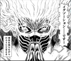 【ニンジャスレイヤー】序盤の強敵
