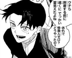 連載初期は女の子もかわいかった