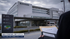 【速報】エホバの証人信者「熊本大病院で輸血を拒否したら、治療を断られた。差別だ！」宗教の当たり屋かよｗｗｗ