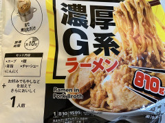 【朗報】セブンの冷凍二郎系ラーメン、栄養がヤバすぎるｗｗｗｗｗｗｗｗｗ