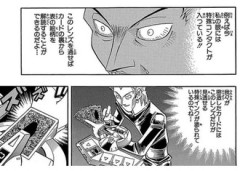 【遊戯王】マリクはグールズの技術力をもっと別の事に活かせ
