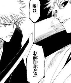 【BLEACH】おっさん「敵は一護お前自身だ」