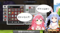 【朗報】ぺこみこ、歴史的和平