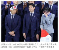 ◆日本代表◆長友佑都は何を言った？空港でANNの女性スタッフが笑いこらえきれず吹き出す…久保建英がツッコみ森保監督が笑顔