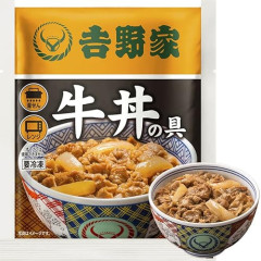 【悲報】じじい「吉野家は250円、マックは80円で食えた」←嘘つくなｗｗｗｗ