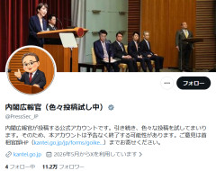 【速報】朝日新聞「政府はSNSで報道未公開の情報を勝手に広めるな!!論評するな!!萎縮するぞ!!」
