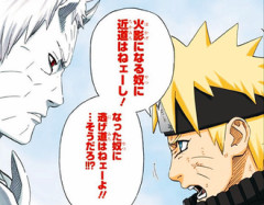 【NARUTO】火影は辛く苦しいのでは？
