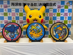 【悲報】福井県、あの人気ポケモンを強奪するｗｗｗｗ
