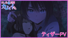 【朗報】人気アニメ、ホロライブvtuberとコラボか