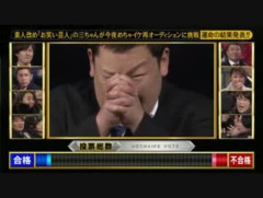 ヘキサゴン、はねとび、めちゃイケメンバーで一番成功してるの誰？