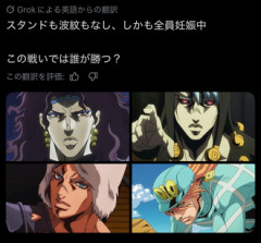 ジョジョでステゴロが一番強いのって誰だろ