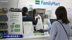 【日本また困難突破】ファミマ、レジ袋を石油由来から→サトウキビ主原料に変更「環境に優しいから有料化要らなくない？」