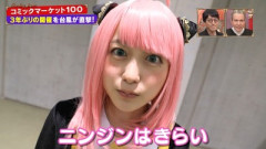 女子アナの『アーニャコスプレ』、マジで可愛すぎる