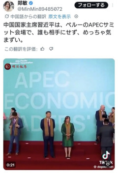 中国外務省、NATOと協力を推進する日本の動きに重大な懸念を表明 [6/2]