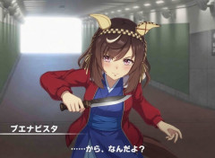 【ウマ娘】空（ウマ）の境界