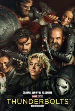 【悲報】マーベル映画、フェーズ0へリセットが確定