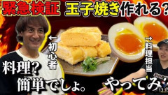 【悲報】丸山桂里奈、産後うつで夫・本並健治にイライラ 「なんでキーパーなんだろう」「なんでこんなに黒いんだろう」