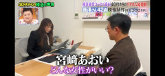【画像】オジサンたち、40歳になって婚活に焦り始めるwwwwww