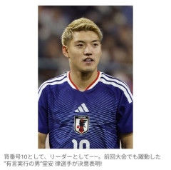 堂安律「W杯という大舞台で結果を残せるのは俺しかいない。日本を優勝させます」　有言実行の男が決意表明！