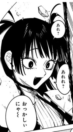 【魔男のイチ】なにこいつ