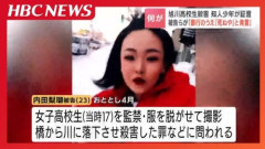 【悲報】内田梨瑚さん「私に殺意はありません」→「ナイフがあったら刺していたと思う」