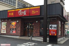 すき家、「とん汁みそラーメン」に挑戦！《ごめんまずそう》賛否両論に透ける“思惑”
