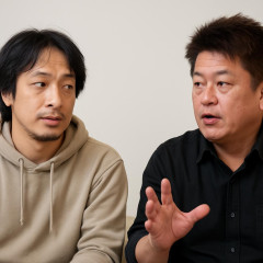ひろゆき氏、ホリエモンと共演の可能性に言及「なんか今迷走してるから」「堀江さんと絡んでいる人、ヤバい人多くないですか?」