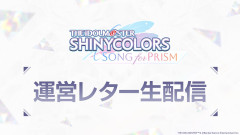 【悲報】アイドルマスター、JSに「私をあなたのものにしてほしいな」と言わせて荒れるｗｗｗｗｗ