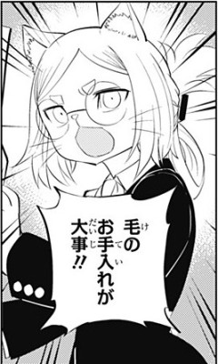 【ヒトナー】この世界ってムダ毛みたいな概念ないんだろうな