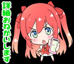 【朗報】アイランド秋葉原さん、マナーの悪い足組み客にも注意してくれるお店だった…