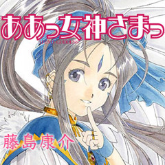 【朗報】超有名漫画家「ぺこーらいつもありがとう！！」
