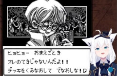 【懐かしい】ホロライブのフブキ、昔の遊戯王ゲームを始めるも「インセクター羽蛾」にボコられ終わる…
