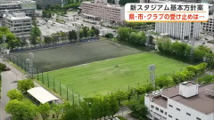 【悲報】秋田県知事さん、新スタジアムに前向き「試合無い日は県民が使えるなら理解は得られる」ｗｗｗｗｗｗｗｗｗｗ