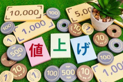 【議論】「値上げに慣れた」とかいう狂った世論調査ｗｗｗｗお前ら本当に慣れたか？
