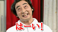 ジャンポケ斉藤「どうせ金だろ？ほれ2300万w」