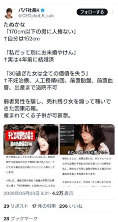 【悲報】たぬかなさん、弱者男性から滅茶苦茶叩かれるｗｗｗｗｗｗｗｗｗｗ