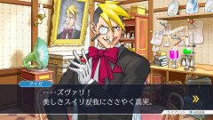 ジェッタセットラジオのリーカー「逆転裁判の新作、PSO3、メタファーSwitch2版」