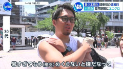【朗報】日傘男、地上波で晒されｗｗｗｗｗ（画像あり）
