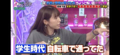 若槻千夏さんが学生時代体験した背筋が凍るほどの恐怖体験…