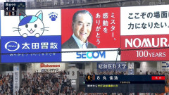 丸佳浩、長嶋茂雄さんに捧げる代打逆転満塁ホームランｗｗｗｗ