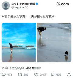 【画像】女「夫が撮った写真がこれｗ」