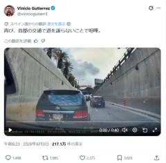 【悲報】ファスナー合流、運ゲーすぎるｗｗｗｗ