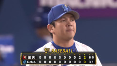 ベイスターズ 0－2 イーグルス　完封負け