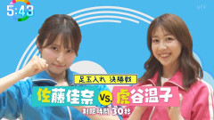 【悲報】地上波さん、人気女子アナにとんでもない格好をさせてしまう👈😭