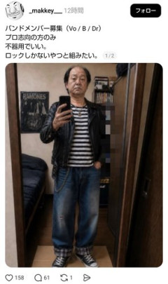 【悲報】40歳すぎて独身さん、ここから上京してやりたい事やるってあり？ｗｗｗｗｗｗｗｗｗｗ