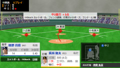 延長11回に廣瀨隆太の2塁打で2点勝ち越し！！！！！！