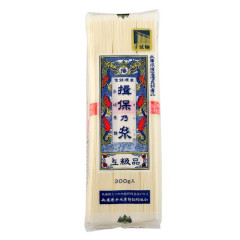 【悲報】損保の糸食べると安物そうめん食べれなくなるよなｗｗｗｗｗｗｗｗｗｗ